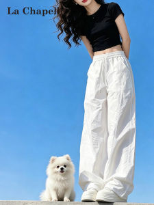 La Chapelle | White American-Style Ice Silk Quick-Drying Outdoor Work Pants
