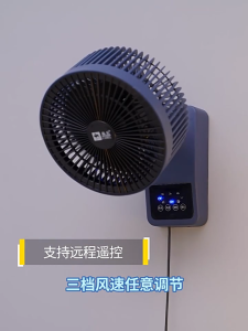Camel Wall Fan 2-in-1 Table Air Circulation Fan Kipas Dinding 3 Speed Oscillating No Drill Low Noise