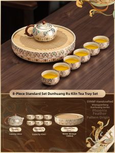SHANGYANFANG | Luxury Tea Set