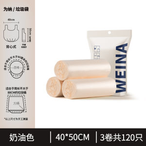 Thickened Home Use Garbage Bags for Living Room Bathroom Pet Cleaning Cat Sand Disposable Kitchen Toilet Small Medium Size