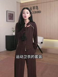 PEACEBIRD | Viscose Smooth Leisure Hoodie Set