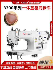 Triumph 3300 Synchronous Sewing Machine Leather Bag Thick Material Handling Flat Seam Dy Car Sewing Machine 220V Warranty
