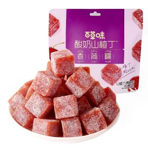 BE＆CHEERY | Yogurt Hawthorn Candies 80g x 5 Packs