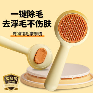 Pet Grooming Comb Cat Dog Brush Hair Removal round Teeth for Long Hair Removing Tangles Special Use for Dolls Pet Supplies