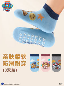 Paaw Patrol Childrens Socks Anti-slip Floor Socks Short Tube Spring Autumn Style Cotton Blend Fabric Boys Learning to Walk Socks