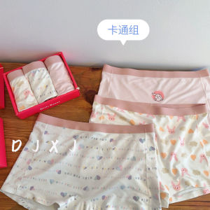 AA Class High Elastic Student Boxer Shorts Childrens Seamless Underwear Naked Sensation Four Seasons Briefs for Boys And Girls