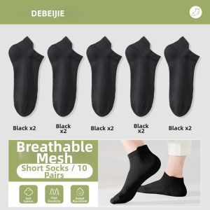 DEBEIJIE | Breathable Seamless Moisture-Wicking Anti-Odor Socks