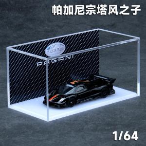CCA 1/64 Scale Paganzi Zonda Revolucion Alloy Diecast Car Model Collectible Racing Vehicle Toy for Ages 14 And above