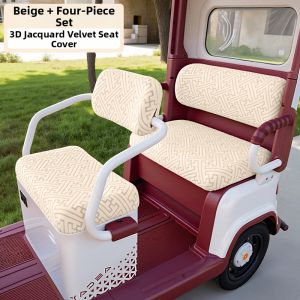 Modification Decorative Electric Tricycle Foot Pad