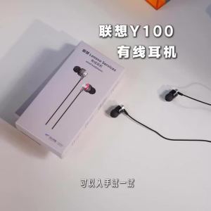 Lenovo | Tai Nghe Nhét Tai Hình Chữ L Có Dây Lenovo Y100 1.2M Có Micrô Tai Nghe Chơi Game Có Độ Trễ Cực Thấp Tai Nghe Thể Thao Thoải Mái Dành Cho Thể Thao Điện Tử