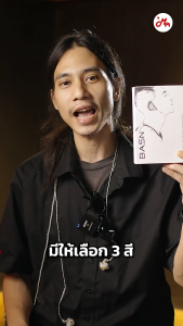 BASN Bmaster หูฟังอินเอียร์ In Ear Headphones รับประกันศูนย์ Music Arms