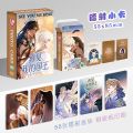 55 Pcs/Set Chinese Manhwa See You My King  Laser Lomo Card  Zhang Li, Mehemis Comic Characters HD Photocard Cosplay Gift. 