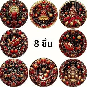แผ่นรองแก้วไม้ลายคริสต์มาสทรงกลม 8 ชิ้น/ชุด ป้องกันการลื่น เหมาะสำหรับผู้เริ่มต้นและผู้ใหญ่เป็นของขวัญ
