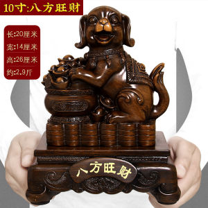 Eight Square Wangcai Dog Decoration Twelve Zodiac Home Cornucopia Housewarming Birthday Gift Store Opening Bring In Wealth and Treasure Gift