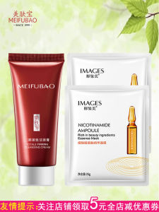 Anti-Aging Firming Face Wash 15ml Deep Cleansing Student Skin Care Cream Moisturizing Oil Control Hydrating Wrinkle Reduction