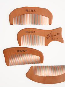 แปรงแต่งหน้าไม้สัก ZangYiXue เครื่องมือสุขภาพแบบพกพา ป้องกันประจุไฟฟ้าสถิต แปรงแต่งหน้าแบบมีนวด