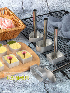 Non-Stick Pineapple Sandwich Cookies 10 Pack Stamper Rectangular Aluminum Alloy Frosting Biscuit Baking Mold Flattener For Home