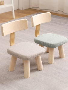 evesigar | Small Childrens Backrest Stool Wooden