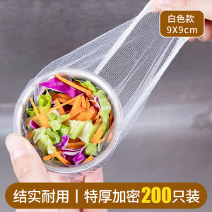 Kitchen Sink Strainer Convenient Disposable Home Use Drain Cleaner Good for Dishwashing And Vegetable Washing Basin