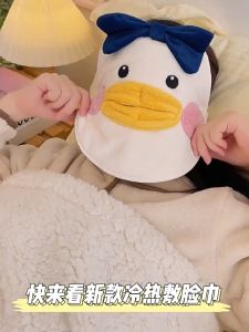 Face Towel Mask Steam Hot 敷脸巾热敷面膜毛巾 Tuala Muka Stim Panas Comel Hot Cold Compress Towel Cute Cartoon