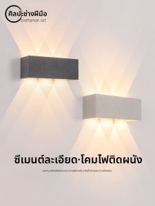 NDU | Outdoor Waterproof Wall Light