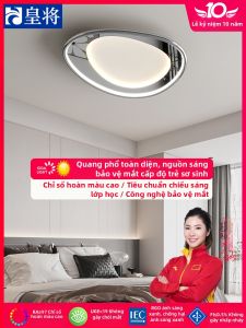 HUANGJIANG | Đèn Trần Bảo Vệ Mắt Full Spectrum