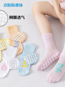 Tất Thể Thao Chống Trượt Cho Trẻ Em Mùa Hè Mỏng Thoáng Khí Lưới Chống Trượt Cho Bé Trai Và Bé Gái Tất Chạy Bộ Sân Trong Nhà