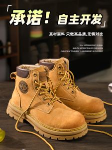 Pudian Ceiling Martin Boots Mens Womens Thick Bottom Genuine Leather British Style High Top Work Boots Kicking Not Broken Large Yellow Boots