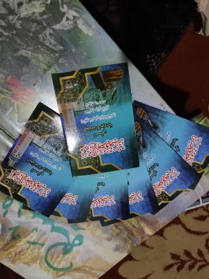 kitab matan jurumiyah saku atau kecil ukuran 13×9 mudah untuk di bawa di saku