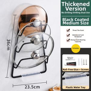 Wall Mounted No-Drilling Pot Lid And Cutting Board Storage Rack