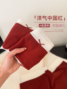 Red Pure Cotton Antibacterial Triangle Underwear Womens Briefs 2025 New Year Innerwear Comfortable Mid-Waist Youth Pants