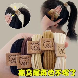 ยางรัดผมหมีน่ารัก ยางรัดผมยืดหยุ่นสูง ทนทาน สำหรับผู้หญิง ผู้ใหญ่ นักเรียน ประดับผม แฟชั่น น่ารัก ทนทาน ยางรัดผม