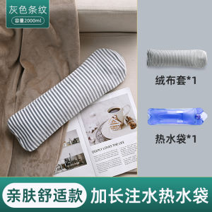Long Neck Heating Pad Non-explosive Water-filled Warm Baby Special for Cervical Lumbar Shoulder Neck Warm Water Bag
