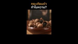 5 กล่อง B-Garlic กระเทียมดำ พร้อมทาน อาหารเสริมสุขภาพ Bgarlic Bgarlic บีการ์ลิก บีกาลิก บีกาลิค เพื่อสุขภาพ 1 ขวด 60 g