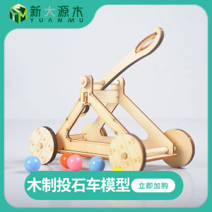 Mô Hình Xe Ném Đá Bằng Gỗ Tự Làm Lắp Ráp Mục Tiêu Nỏ Xe Ném Đá Cổ Đại Thiết Bị Tấn Công Thành Phố Đồ Chơi Cho Người Lớn Và Trẻ Em