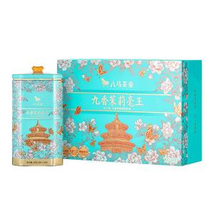 BAMA TEA | High-End Gift Grade Jasmine Tea