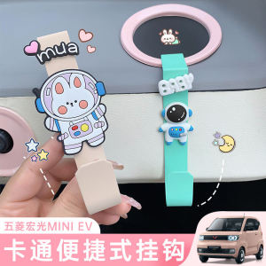 Móc Treo Xe Mini Wuling Hongguang Macaron EV Trang Trí Nội Thất Xe Hơi Dễ Thương Móc Treo Hợp Kim Dùng Cho Lỗ Thông Hơi