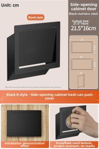 CUNGSA | Embedded Side Opening Hidden Push Lid Trash Can