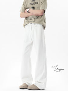 V37 | High Street Casual White Jeans Water Washed Cleanfit Flared Trousers