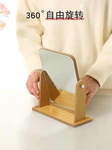 Wooden Desk Mirror Makeup Mirror Portable Foldable Dressing Make Up Mirror Standing Turning Vanity Cosmetics Mirror