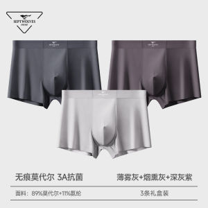 Septwolves Mens Modal Antibacterial Underwear Breathable Eco-friendly Seamless Boxer Shorts Mid-waist Youth Flat Angle Pants