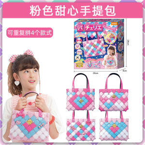 Pacherie DIY Handmade Birthday Gift for Girls 10 Years Old Puzzle Bag Toy Suitable for Children 6-8 Years Old Plastic Material