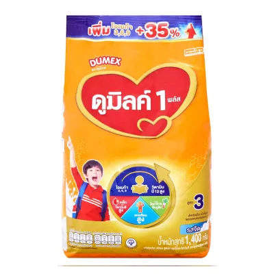 นมผงดูเม็กซ์ ดูมิลค์ 3 จืด น้ำหนัก 1400กรัม