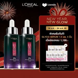 [แพ็กคู่] ลอรีอัล ปารีส LOreal Paris Revitalift Hyaluronic Acid Oil Control Night Serum 30ml เซรั่มไฮยาสำหรับผิวมัน