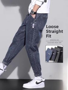 ROMON | Loose Fit Casual Mens Denim Jeans Spring Autumn New Style Elastic Harem Long Pants Winter Fleece Lined Straight Leg Jeans
