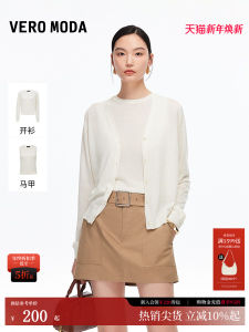 Vero Moda | Sparkling Wool-containing Solid Knitted Set