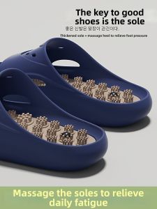 ADDTHIS | Anti-slip Deodorizing Massage Slippers for Home