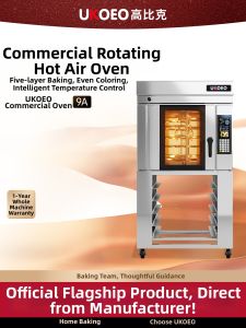 UKOEO | Rotary Convection Large Capacity Commercial Oven