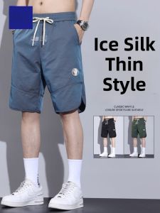 ROMON | Quick-Dry Running Shorts for Men