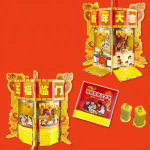 XIAOSHUGUOGUO | Glowing Spring Festival Paper Lantern DIY Kit